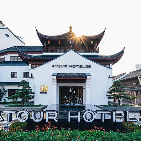 Atour Hotel Haining Leather City South Gate מראה חיצוני תמונה