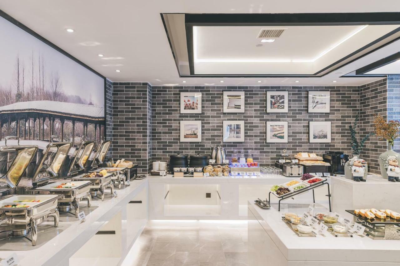 Atour Hotel Haining Leather City South Gate מראה חיצוני תמונה